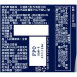 Airwaves超涼薄荷錠-酷涼薄荷, , large