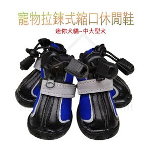 【寵愛生活本舖】寵物中筒拉鍊式縮口休閒犬鞋 不掉 狗鞋 大狗鞋 小狗鞋 寵物鞋
