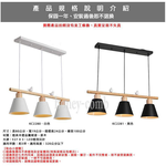 [Honey Comb]北歐風簡約餐廳吊燈(KC2280), , large