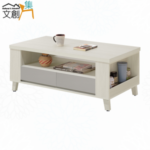 【文創集】瑞亞雙色4尺雙面四抽大茶几(客約商品)