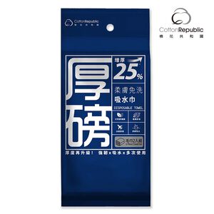 CR厚磅柔膚免洗吸水毛巾2入組