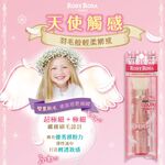 【千康購物網】ROSY ROSA 天使觸感伸縮多功能刷 1入, , large