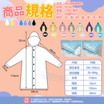 【咪咪購物】VID PEVA雨衣 一件式輕便雨衣 連身雨衣  | 黃色, , large