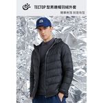 探拓戶外Tectop【KE精品系列】T2147315男款連帽羽絨外套～T400防撕裂機能紗.90/10白鴨絨.拉鍊式口袋, , large