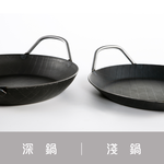 【德國turk土克鐵鍋】熱鍛斜紋 雙耳平底(深)鍋28cm, , large
