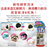 Yuwa Multi Cleaner For Residential Use 500ml, , large
