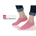 【BVD】懷舊細針低口直角女襪<灰紫>B244 女襪 襪子, , large