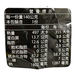 Singapore Black Pepper Crab Ramen, , large