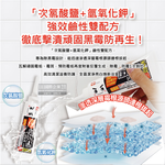 [日日好物]日本LEC激落君-黑霉君浴室廁所鹼性除霉凝膠100g /盒(牙膏型粉紅色果凍膏狀清潔劑,磁磚隙縫矽利康除霉膏,洗衣機膠圈去霉斑), , large