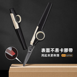 【上手家居】兩用式開箱剪刀-黑色(開箱刀/拆信刀/拆箱器/拆箱刀), , large