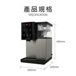 元山 觸控式濾淨溫熱開飲機 YS-8628DW, , large