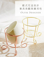 SKB Flower basket beauty egg storage rack-SKB1138G, , large