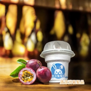 [Daxin] Snow White Rabbit Sundae-Passion Fruit
