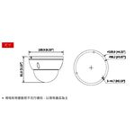 昌運監視器 SAMPO聲寶 VK-TWIP2130DBWE  2MP  紅外線 半球型 網路攝影機, , large