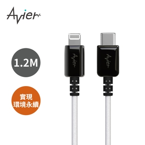 [Avier] One Step Ocean Refine USB-C to Lightning 充電傳輸線 (1.2M)