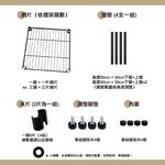 KIWISH 46X40 Multi-Size Storage Rack Heavy Duty Metal Shelving Unit, Made in Taiwan, Free Shipping, , large