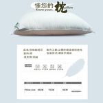 GS MALL 台灣製造 一入 頂級可水洗羽絲絨枕 47x75cm 水洗枕 透氣枕 柔軟枕 羽絲絨枕 枕頭 寢具 羽絨枕, , large
