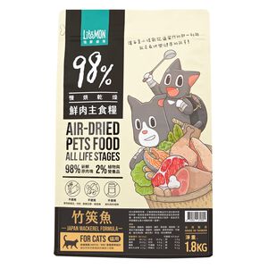 Air-Dried Pets Food For Cats Mackerel