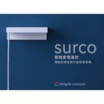 【AIFA】simple cocoon surco  / surco smart remote (Pair Set), , large