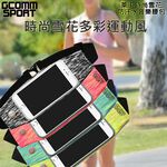 GCOMM SPORT 萊卡時尚雪花防汗水音樂腰包 橙紅雪花, , large