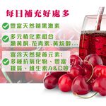 【HT】NFC100%酸櫻桃飲 15包/散裝贈吾家有貓手提袋, , large