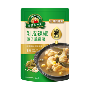 [正光藥局]得意的一天-剝皮辣椒蓮子熬雞湯800G /袋 (3~4人份)_2入組