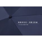 【周周生活】雨傘 現貨 折疊傘 遮陽傘  簡約麋鹿 大傘面 陽傘 摺疊傘 折疊雨傘 輕量雨傘 抗uv傘 晴雨傘 快速出貨, , large