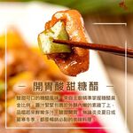 Ove-Lacto Sweet and sour vegetarian ribs, , large
