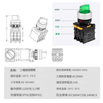 Black/Dual Selector Switch 1/NO, , large