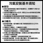 台灣三洋 110電壓 直立式窗型冷氣 SA-F221FE, , large