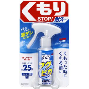 [力守貿易]日本 SOFT99 玻璃防霧劑(凝膠型)