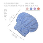 超細纖維乾髮帽, , large