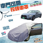 CAR COVER, , large