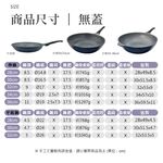 PERFECT 理想牌 韓國晶鑽2代不沾炒鍋深型炒鍋炒鍋 36cm-Leidea樂德兒, , large