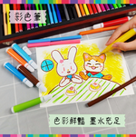 《南門書局》多功能木盒彩繪文具組(彩色筆) 180 PCS, , large