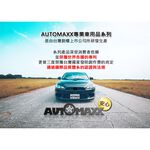 GS MALL 台灣製造 車用紫外線滅菌除螨器 除塵螨 轎車除塵螨 紫外線除螨 滅菌 塵螨 除蟲 車用芳香, , large