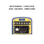 昌運監視器 Garrison LK-25HD 25M 數位雙軌紅外線偵測器 10段位階LED指示, , large