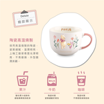 Disney迪士尼 花草維尼彩釉大容量陶瓷馬克杯500ml(可當湯杯/彩色禮盒)-蜜粉, DSM-TM7698P蜜粉, large