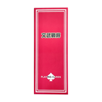 playing cards, , large