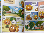 《南門書局》植物大戰殭屍—科學漫畫系列 贈 漫畫成語+希臘羅馬 10本 共26本, , large