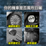 [夢巴黎] 機車龍頭罩 機車車罩 摩托車龍頭套 防雨罩 機車雨罩 摩托車罩 防曬車罩 機車防曬車罩 機車套 防水機車罩, , large