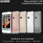 GCOMM iPhone SE3/2 8/7 增厚氣墊全方位加強保護殼 Crystal Extra Protection, , large