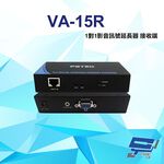 昌運監視器 VA-15R 150公尺 1對1影音訊號延長器 接收端, , large