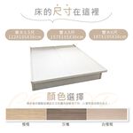 台灣製【藤原傢俬】6分木芯板掀床(不含床頭), , large