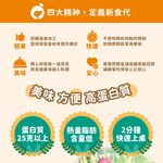 日式秘製薑燒 雞絞肉, , large
