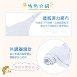 可蘭霓Clany 台灣製無痕透氣排汗無鋼圈ABC罩杯學生無感內衣 少女成長型涼感 6989-61 灰, , large