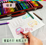 《南門書局》多功能木盒彩繪文具組(彩色筆) 180 PCS, , large