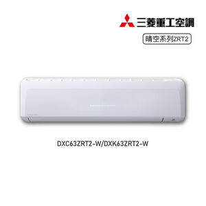 DXC/DXK63ZRT2-W