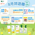 【詩比樂 SHIBILE】寶寶潔淨厚型濕紙巾70抽(規格-單包/2包一串)純水濕紙巾/厚款濕紙巾/不連抽/溫和濕紙巾, , large