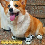 【寵愛生活本舖】短筒內裡止滑狗狗運動鞋（訂製款） 狗狗鞋子, , large